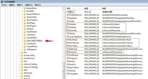 电脑win7系统开机提示位置不可用解决方案