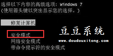Win7系统下安装显卡后出现蓝屏解决支招