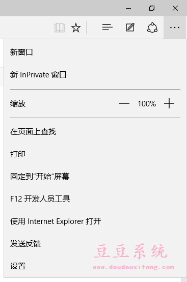 Win10系统下将IE收藏夹导入Edge浏览器操作技巧