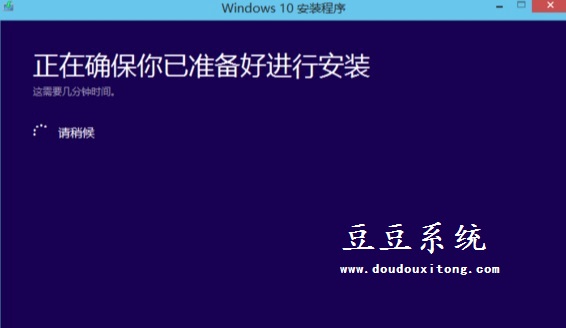 Win10无法安装没有boot.wim文件错误0x80070002解决方法