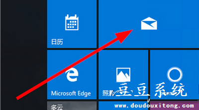 Win10系统邮件应用不能使用设置教程