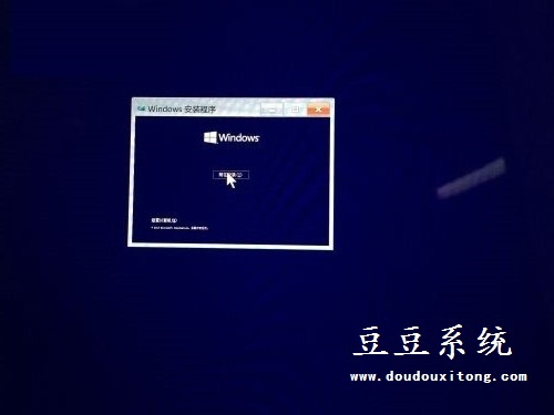 苹果MAC电脑安装windows10系统图文详细教程