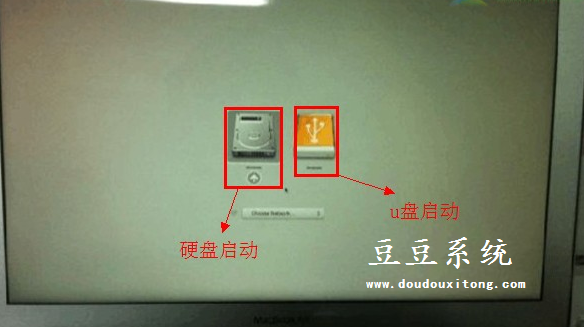 苹果电脑使用快捷键进入U大神U盘启动方法