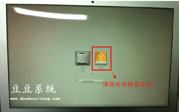 苹果电脑使用快捷键进入U大神U盘启动方法