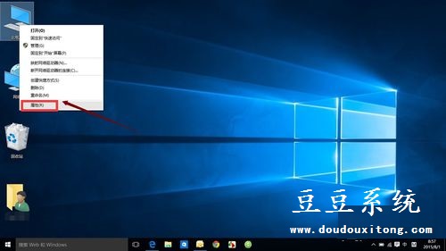 正式版Win10系统没有IE浏览器启用方法