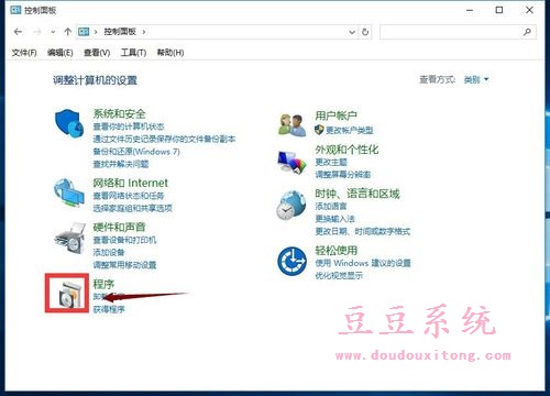 正式版Win10系统没有IE浏览器启用方法