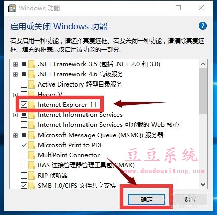 正式版Win10系统没有IE浏览器启用方法