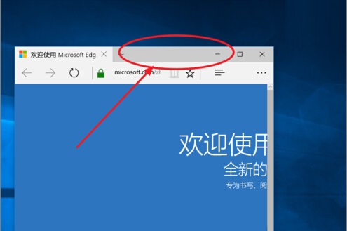 Windows10正式版智能分屏多窗口功能使用指南