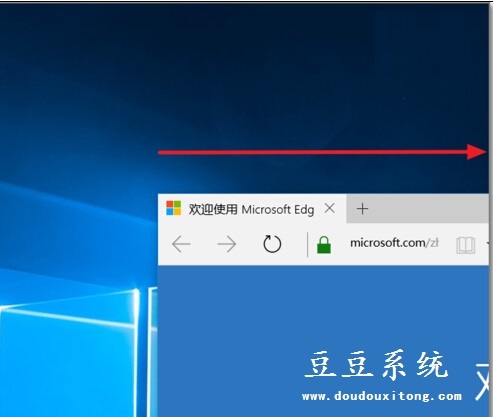 Windows10正式版智能分屏多窗口功能使用指南