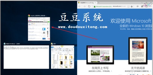 Windows10正式版智能分屏多窗口功能使用指南