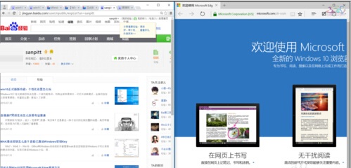 Windows10正式版智能分屏多窗口功能使用指南