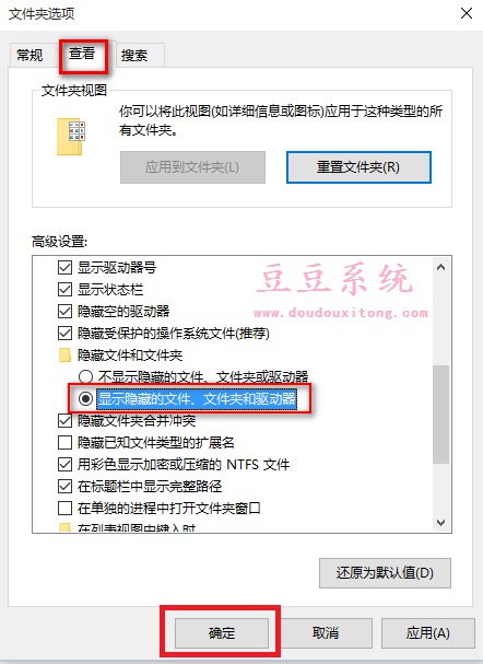 Win10系统应用商店程序下载目录查看技巧