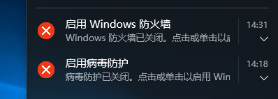 Win10任务栏通知区域提示“启用病毒防护”消息关闭方法