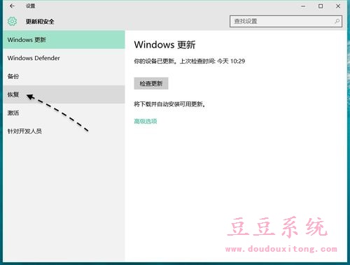 设置Win10系统带网络连接的安全模式与启用方法