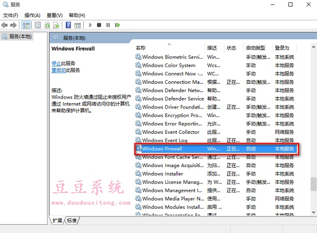 Win10应用商店服务器出错0x80072EFD解决方案