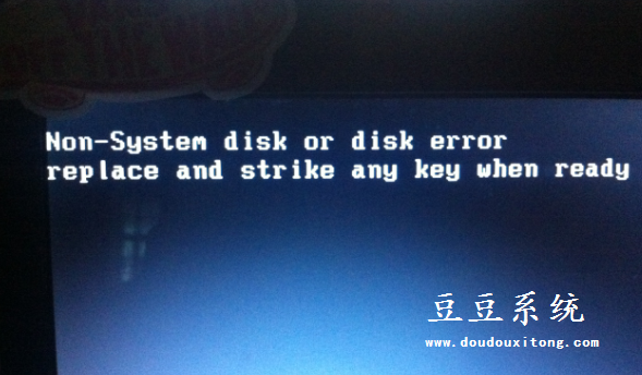 电脑开机提示Non-system disk or disk error分析与解决