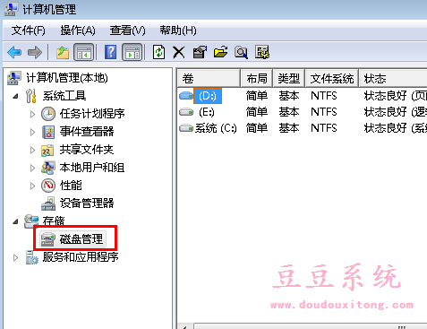 电脑开机提示Non-system disk or disk error分析与解决