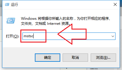 Win10系统远程桌面连接缓慢卡顿解决措施