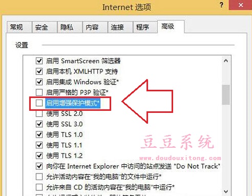 Win8系统下IE浏览器无法打开多个网页窗口