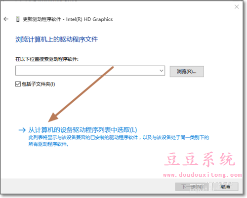 WIN10系统显卡驱动程序没有数字签名解决方案