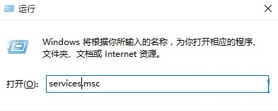 Win10正式版系统防火墙无法打开怎解决方法