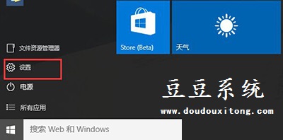 Win10正式版自动查找网络设备开启步骤