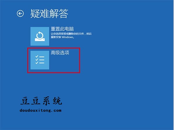 win10系统快速进入安全模式操作步骤