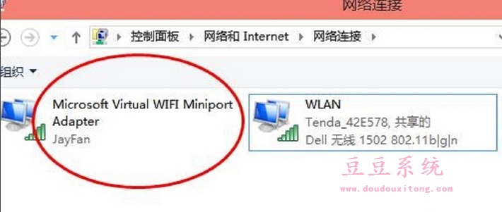 笔记本win10系统WiFi热点功能/网络共享开启方法