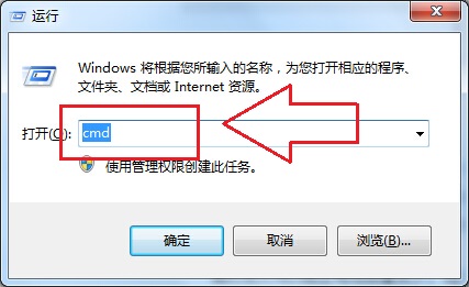 利用命令诊断win7系统电源效率状态技巧