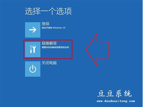 安全模式修复更新win10系统后闪屏问题