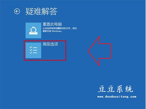 安全模式修复更新win10系统后闪屏问题