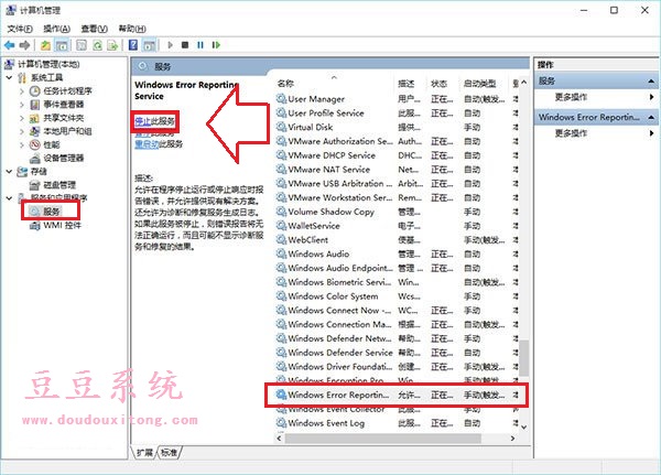 安全模式修复更新win10系统后闪屏问题