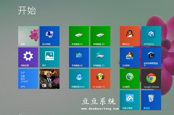 Win8.1系统计算机管理打不开解决措施