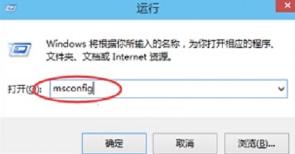 Win10系统不用重启电脑也能进入安全模式