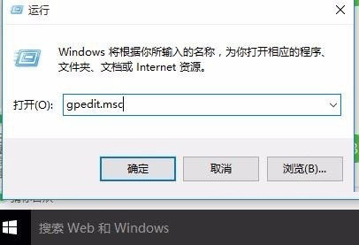 Win10系统浏览器网页被锁定无法复制解决方法