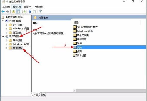 Win10系统浏览器网页被锁定无法复制解决方法