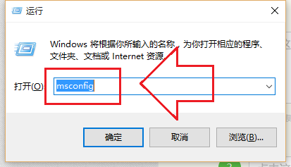 Win10操作系统开机启动项两种管理技巧