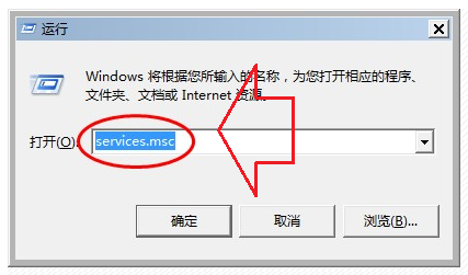 Win7系统提示“英特尔(R)RST服务未在运行”解决方法