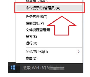 正式版win10系统IE浏览器无法上网修复方法