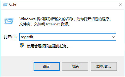 win10应用商店应用下载默认安装位置更改