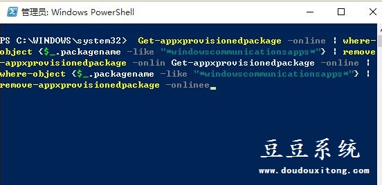 升级win10后同步邮件或应用时出错0x80c8043e解决措施