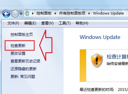 无法升级到Windows10兼容性检测不通过分析及解决