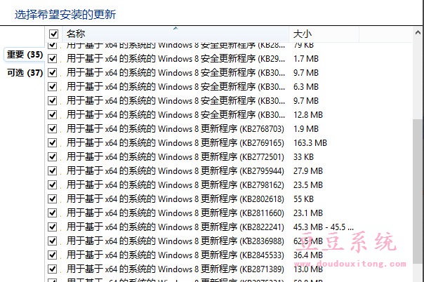 无法升级到Windows10兼容性检测不通过分析及解决