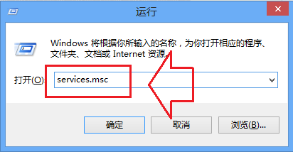 Win8系统运行程序总是提示此程序存在已知的兼容性问题