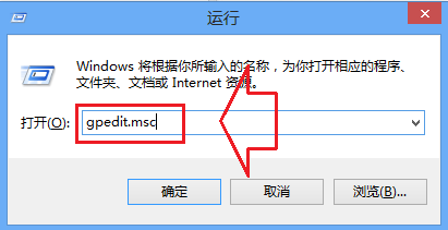 Win8系统运行程序总是提示此程序存在已知的兼容性问题