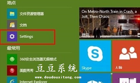 正式版Win10系统锁屏背景壁纸修改方法/步骤