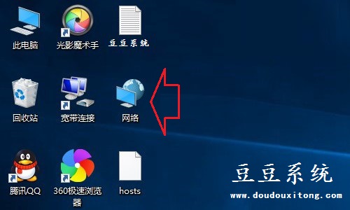 Win10桌面没有“网络”图标 桌面图标设置方法