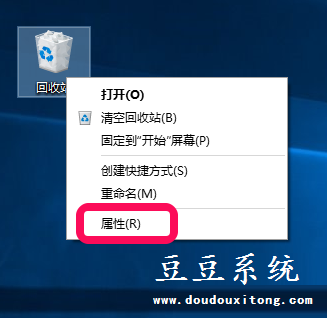 Win10直接删除文件不显示删除确认对话框设置