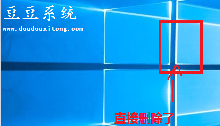 Win10直接删除文件不显示删除确认对话框设置