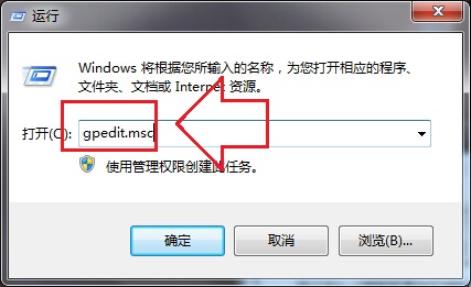 笔记本Win7旗舰版通知区域显示电源图标设置